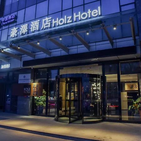 שניאנג Holz Hotel מראה חיצוני תמונה