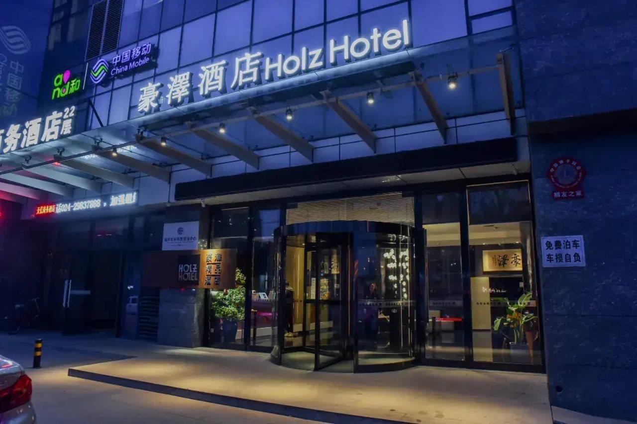 שניאנג Holz Hotel מראה חיצוני תמונה